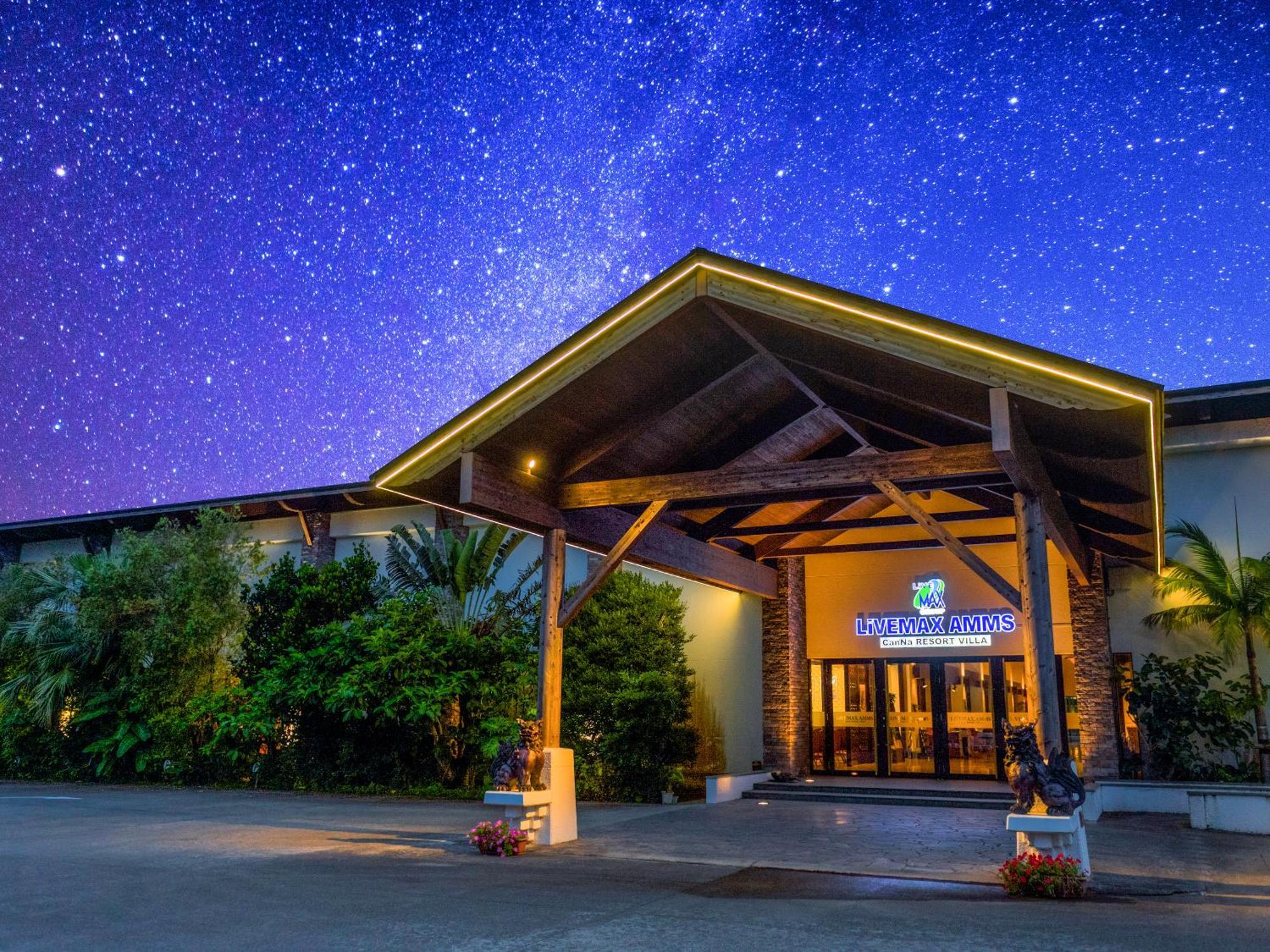 リブマックスアムスカンナリゾートヴィラ 宜野座村 エクステリア 写真